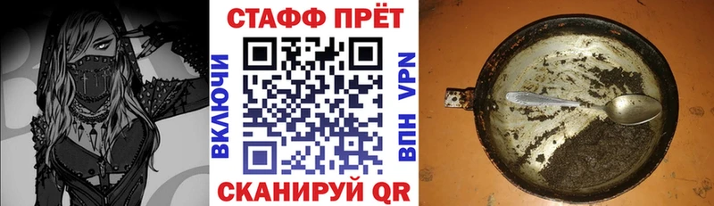 Что такое Кропоткин Гашиш  Кокаин  МЕФ  omg ТОР  Каннабис  А ПВП 