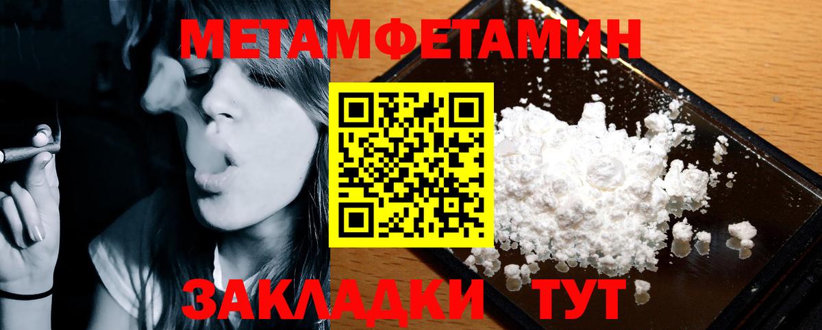 Amphetamine VHQ  Вход с VPN  АМФЕТАМИН  Кропоткин 