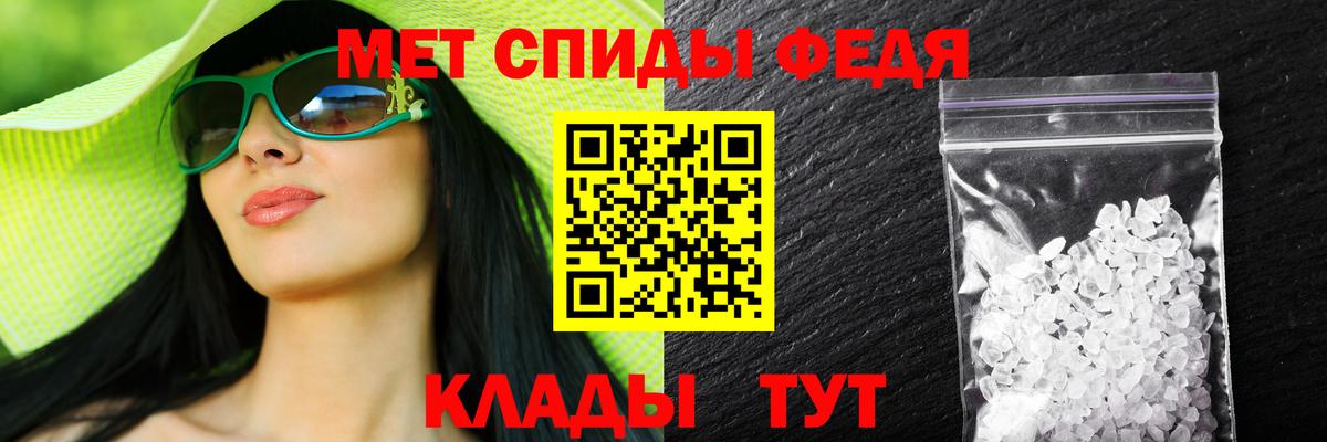 АМФ VHQ Кропоткин