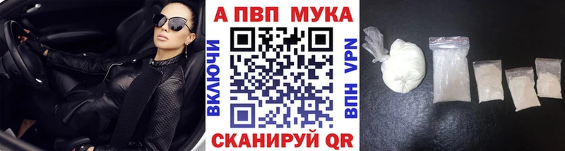 mega как зайти  как найти наркотики  Кропоткин  A-PVP Crystall 