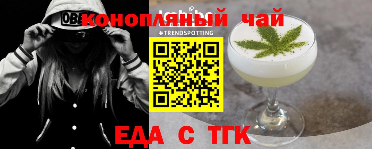 Гашиш  Лсд 25  Вход с VPN  МЕФ  Меф МЯУ МЯУ   КОКАИН  ГАШ  Кропоткин  Alpha-PVP СОЛЬ кристаллы  Конопля 