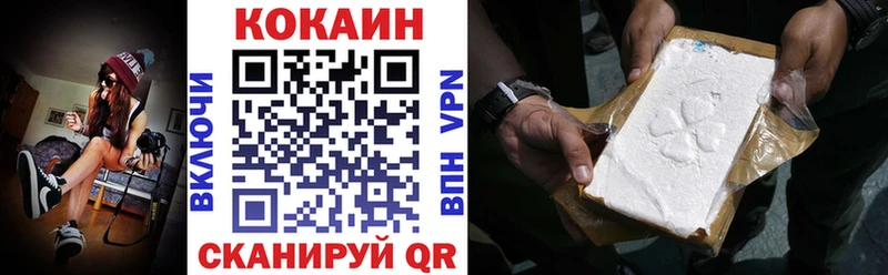 магазин  наркотиков  Кропоткин  COCAIN 98% 