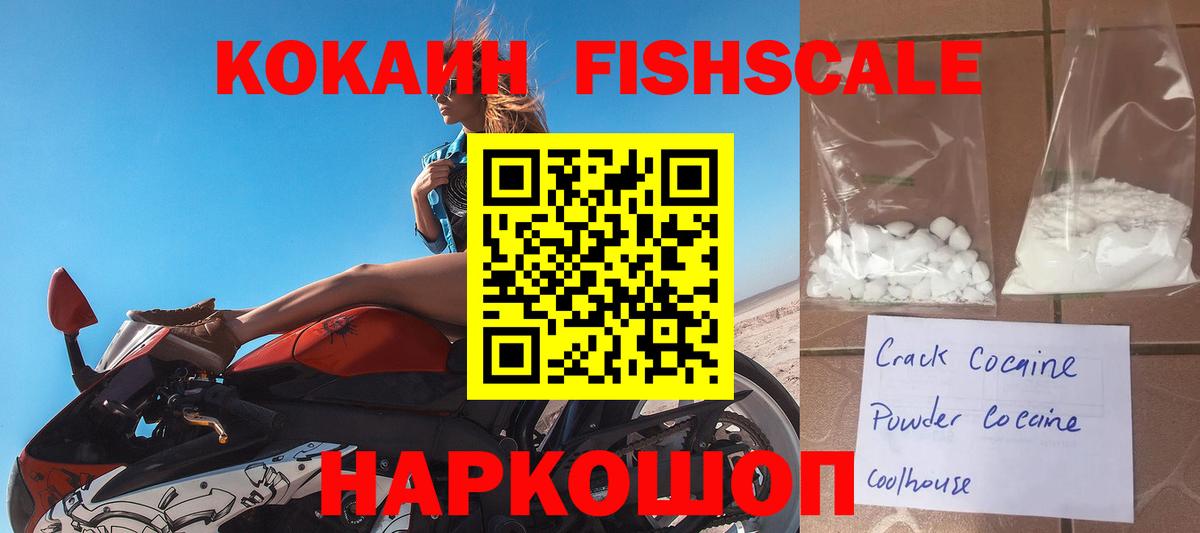 Cocaine Эквадор Кропоткин