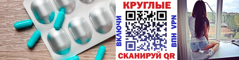 Ecstasy 280 MDMA  Кропоткин 