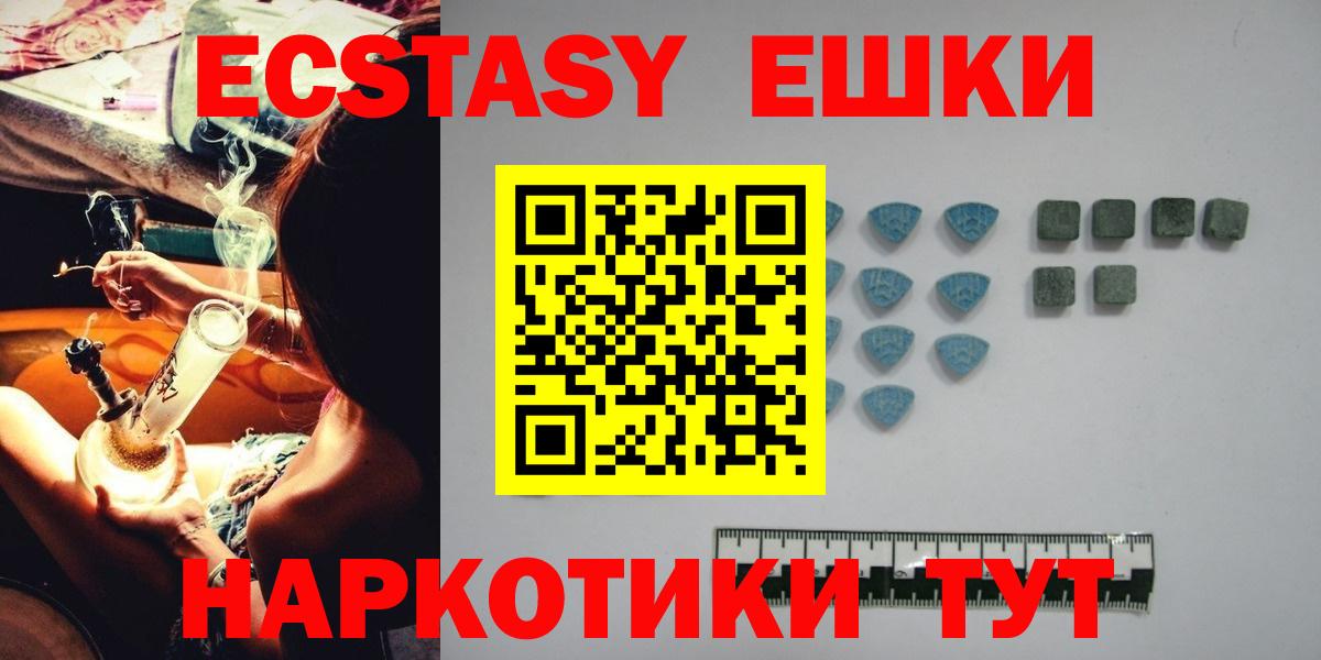 Ecstasy 99%  Вход с VPN  Экстази  Ecstasy MDMA  Кропоткин 