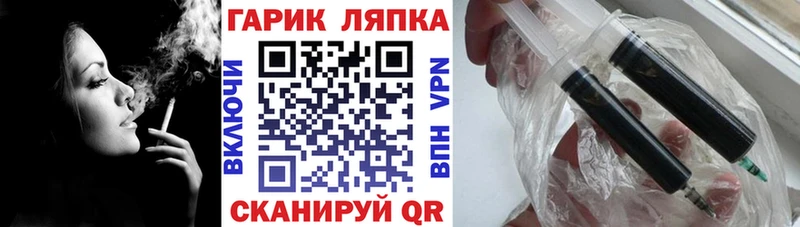 закладки  гидра рабочий сайт  Гашиш Premium  Кропоткин 