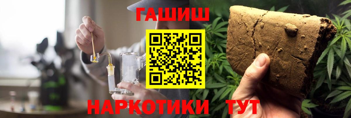 ГАШ Изолятор  Вход с VPN  ГАШ Изолятор  Кропоткин 