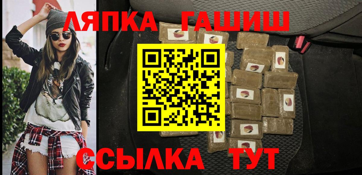ГАШ AMNESIA HAZE Кропоткин