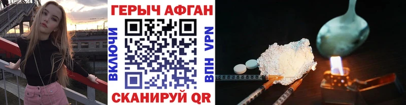 купить  цена  Кропоткин  Героин Heroin 