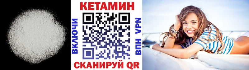 где купить наркоту Кропоткин MEGA ONION КЕТАМИН VHQ