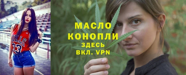 марихуана Алексин