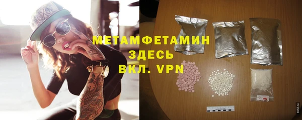 мефедрон мука Алексеевка