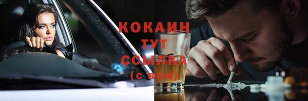 мефедрон мука Алексеевка