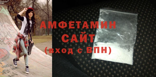 мефедрон мука Алексеевка