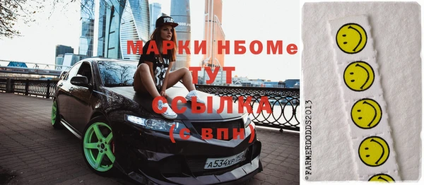соль курить ск Алзамай