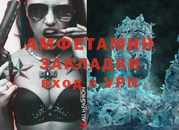 мефедрон мука Алексеевка