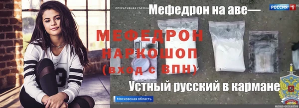 мефедрон мука Алексеевка