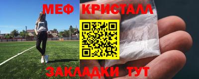 2c-b Камышлов