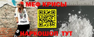 2c-b Камышлов