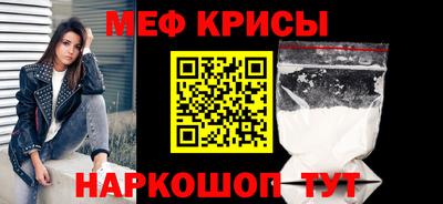 2c-b Камышлов
