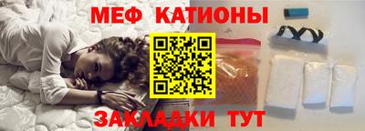 альфа пвп Кандалакша