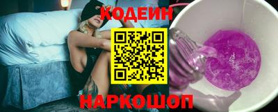 2c-b Камышлов