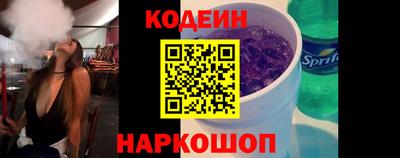 альфа пвп Кандалакша