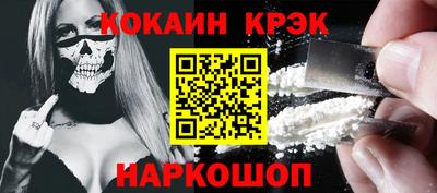 2c-b Камышлов