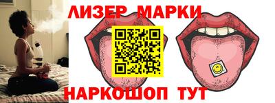 2c-b Камышлов