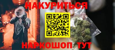 2c-b Камышлов