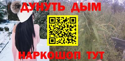 альфа пвп Кандалакша