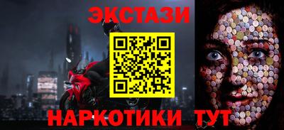 альфа пвп Кандалакша