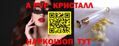 a pvp Канаш