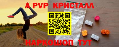 a pvp Канаш