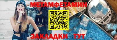 2c-b Камышлов
