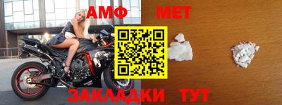 альфа пвп Кандалакша