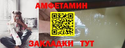 2c-b Камышлов