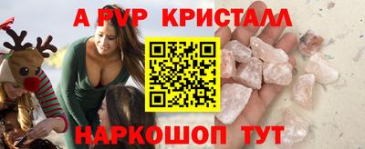 a pvp Канаш