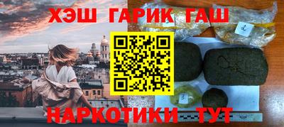 2c-b Камышлов