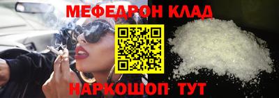 2c-b Камышлов