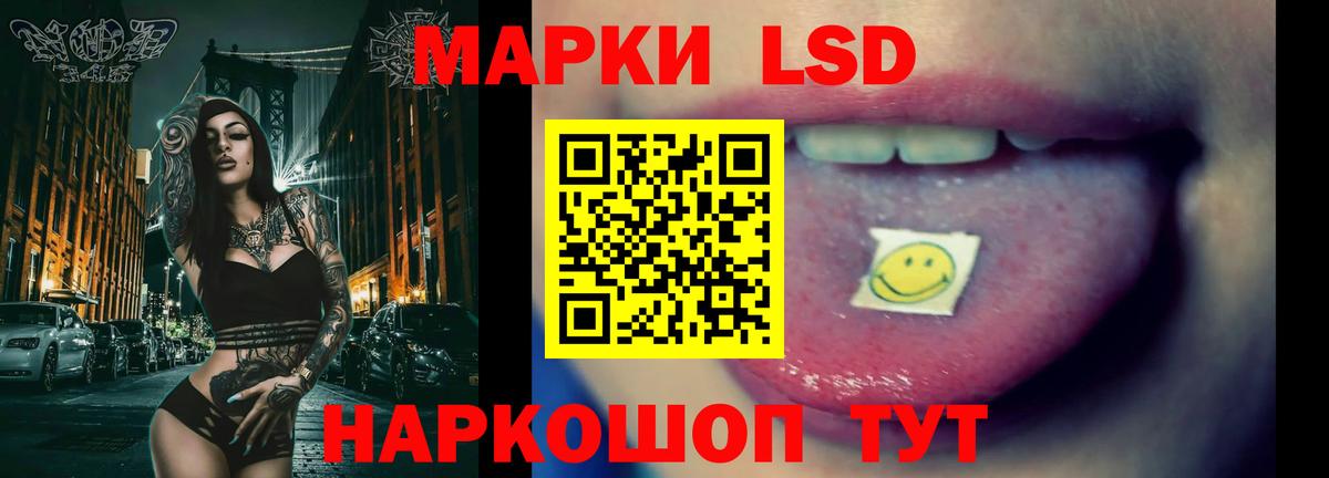Лсд 25 экстази кислота  Вход с VPN  Кропоткин  ЛСД экстази кислота 