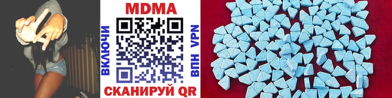 как найти наркотики  Кропоткин  МДМА кристаллы 