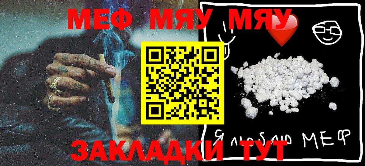 АМФЕТАМИН Кропоткин