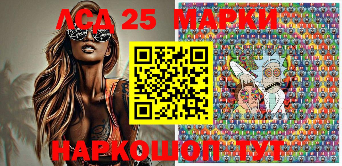 Кропоткин  Марки N-bome 1,5мг  Вход с VPN  Наркотические марки  Марки N-bome 1,5мг 