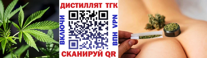Дистиллят ТГК THC oil  кракен зеркало  Кропоткин 