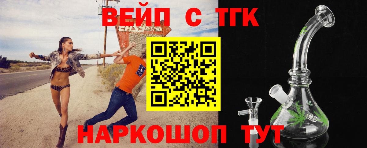 ТГК Wax  сколько стоит  ОМГ ОМГ как войти  Вход с VPN  Кропоткин 
