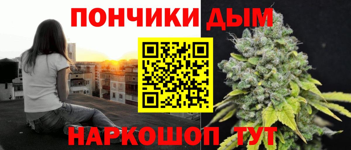 Шишки марихуана MAZAR Кропоткин