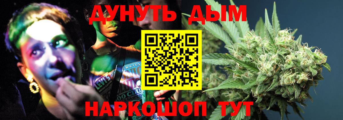 Кропоткин  Канабис марихуана  Бошки марихуана VHQ  Марихуана OG Kush  Вход с VPN 